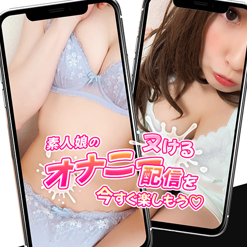 ガールズチャットのロゴ